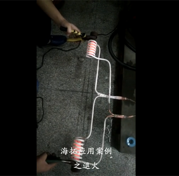 高頻91看片免费观看加熱機同時加熱兩根鐵棒退火試樣打樣視頻