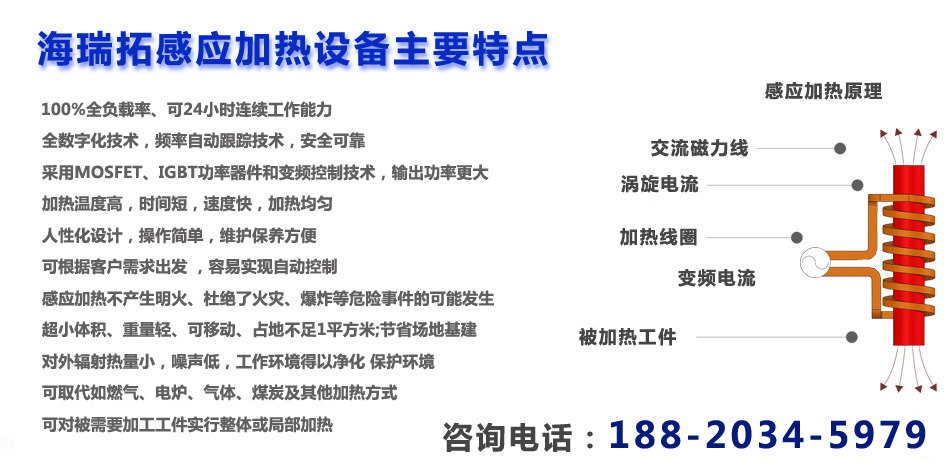 91看片免费观看加熱設備電源的兩大技術詳細說明