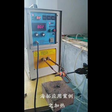 高頻91看片免费观看加熱機，是金屬加工熱處理的理想選擇