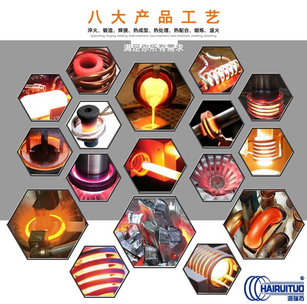 電磁91看片免费观看加熱係統 電磁91看片免费观看加熱係統