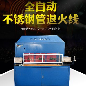 91AV手机看片無縫鋼管退火設備 心動不止是價格