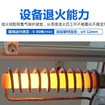91AV手机看片創新不鏽鋼退火生產線符合綠色生產