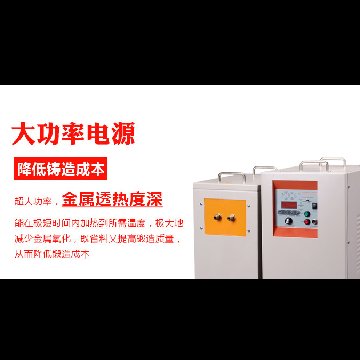 優質的91看片免费观看加熱爐廠家是哪家