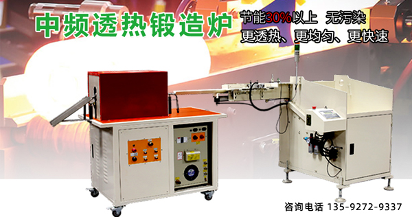 91AV手机看片中頻加熱器