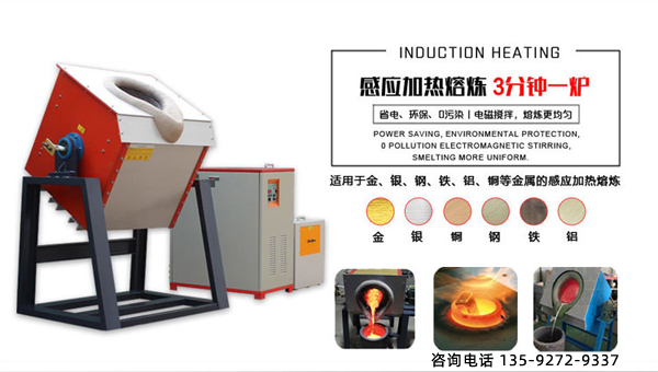 中頻91看片免费观看熔煉爐