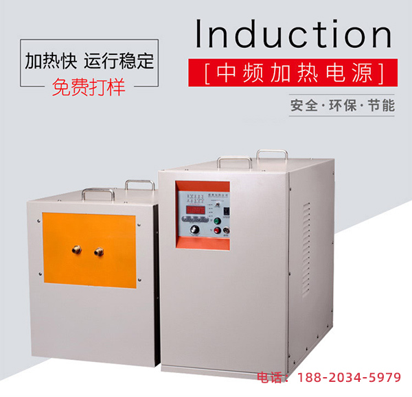 91AV手机看片鍛造爐廠家電源部