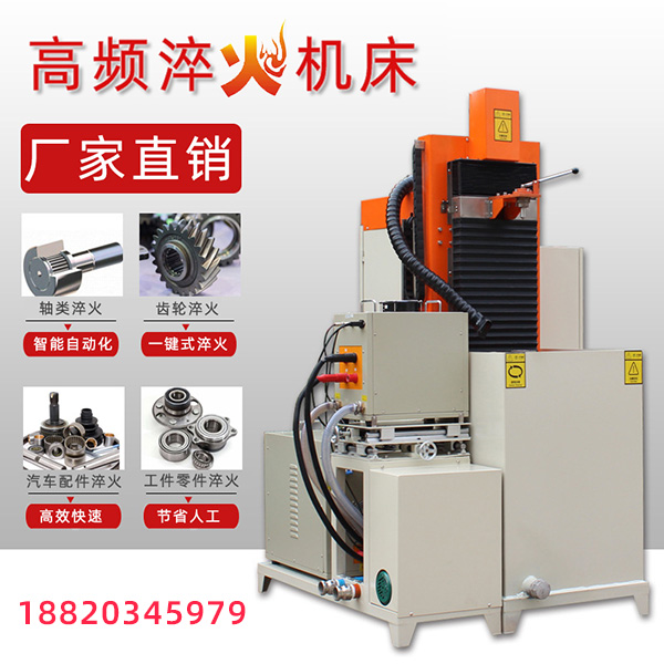 可根據您的需求非標訂製的高頻九幺免费看片