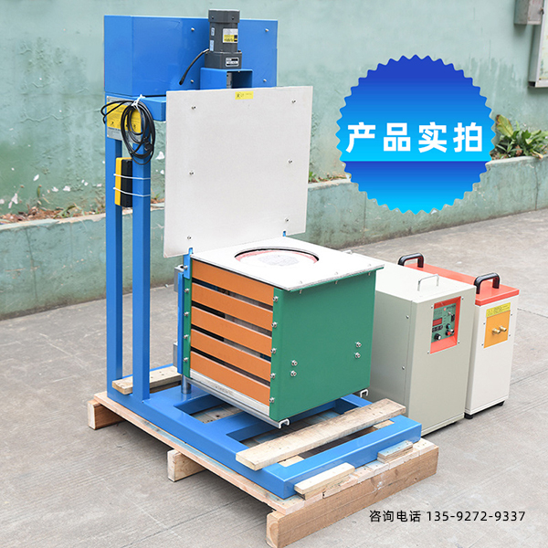中頻91看片免费观看爐廠家