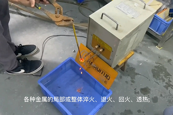 高頻91看片免费观看加熱設備，高頻加熱機，金屬加熱淬火退火熔煉焊接熱處理