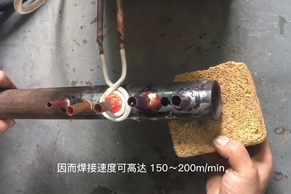 高頻焊接機，高頻焊機，焊接銅管速度速度快