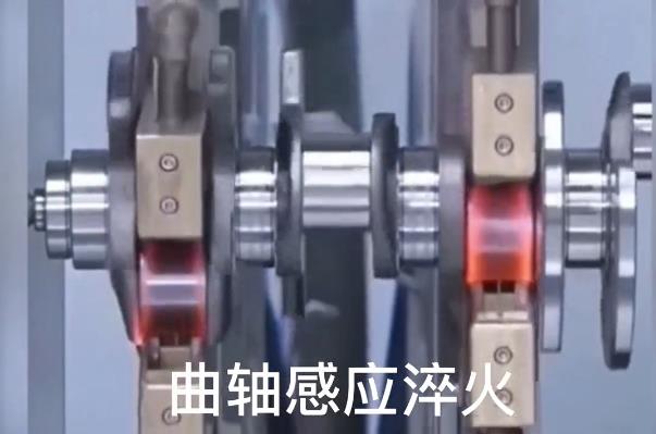 數控自動化淬火機床 曲軸91看片免费观看淬火
