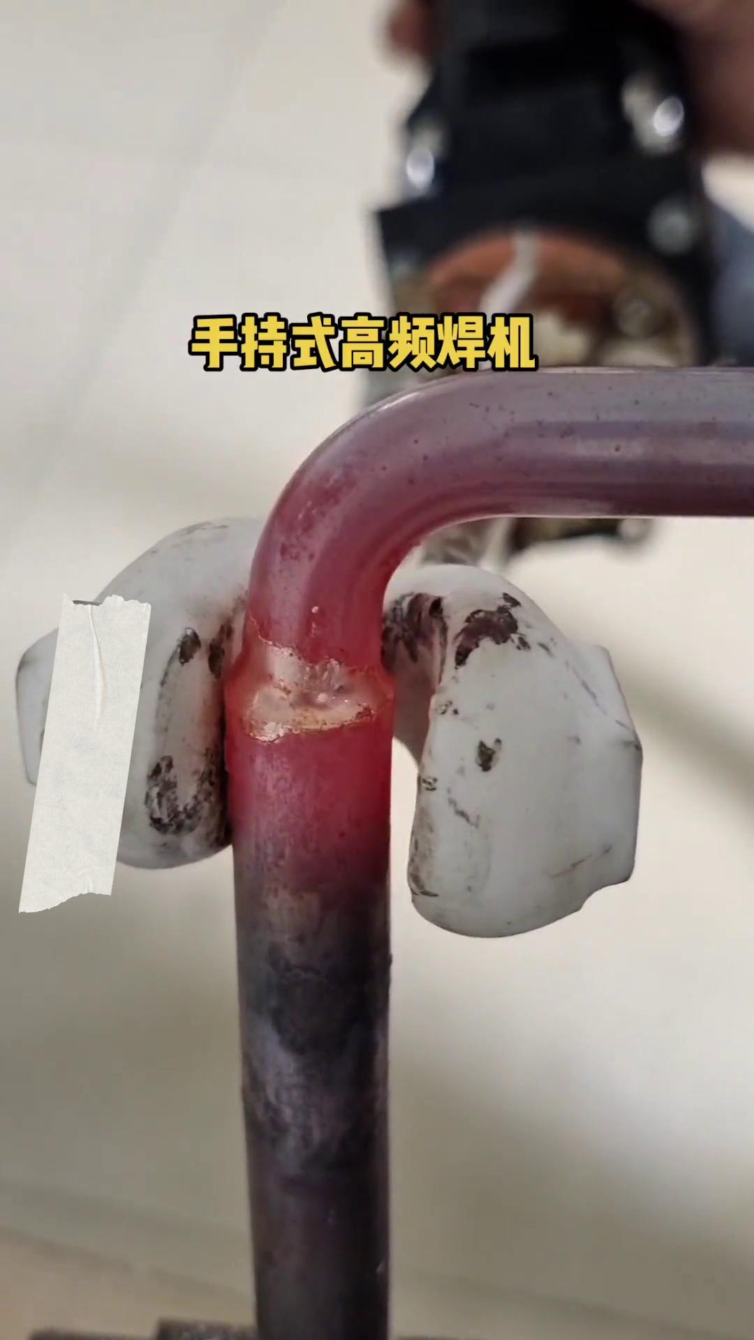 手持式銅管焊接機 高頻91看片免费观看加熱機
