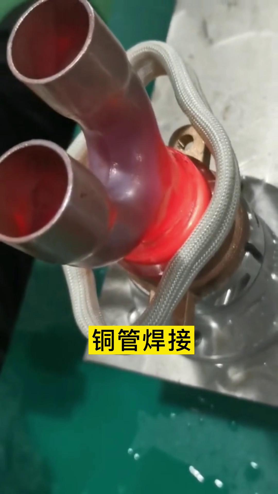 便攜式高頻釺焊 手持式銅管焊接機 高頻91看片免费观看加熱設備