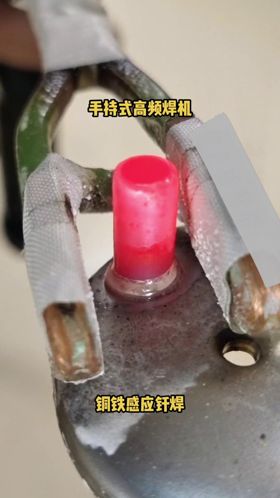 手持式高頻釺焊機 異種金屬焊接設備 鐵和銅91看片免费观看釺焊