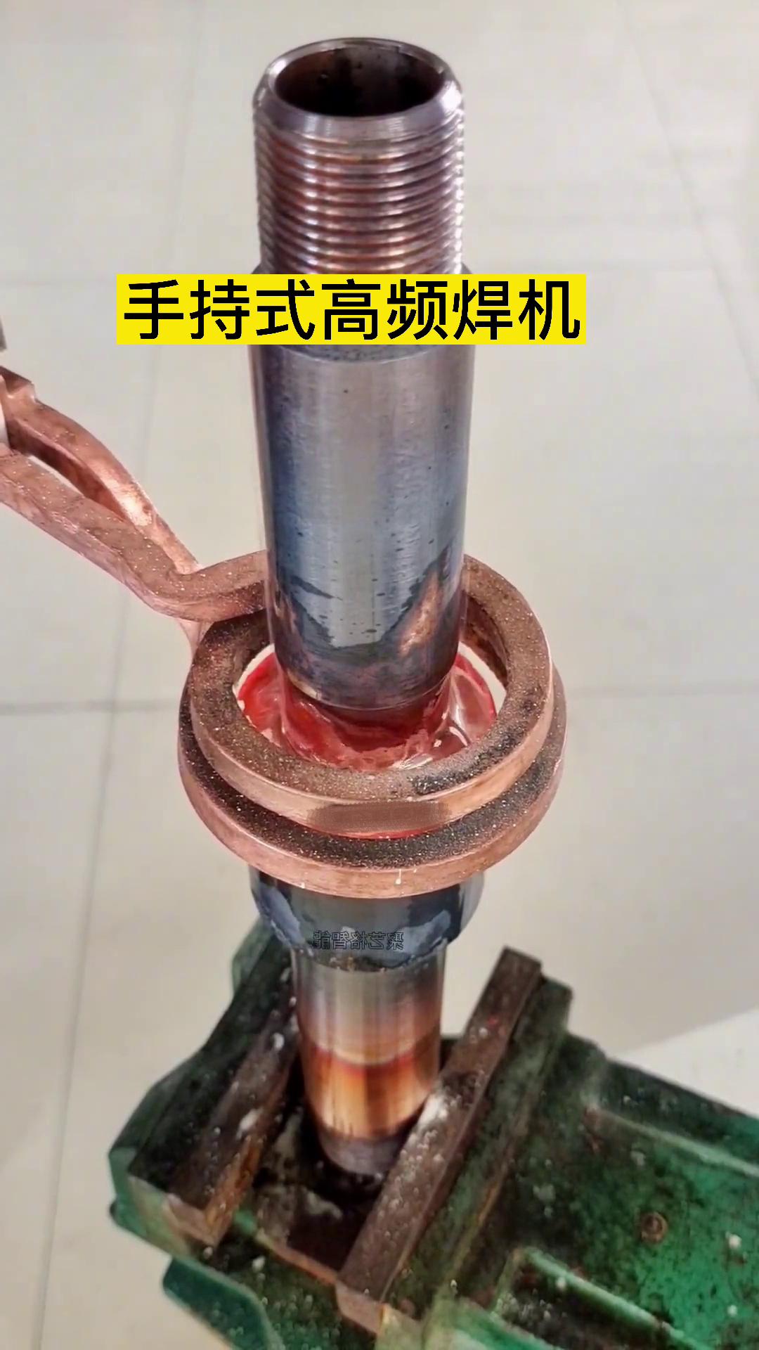如果讓你選擇，你會是選擇高頻焊機焊接銅管還是用火焰焊接銅管