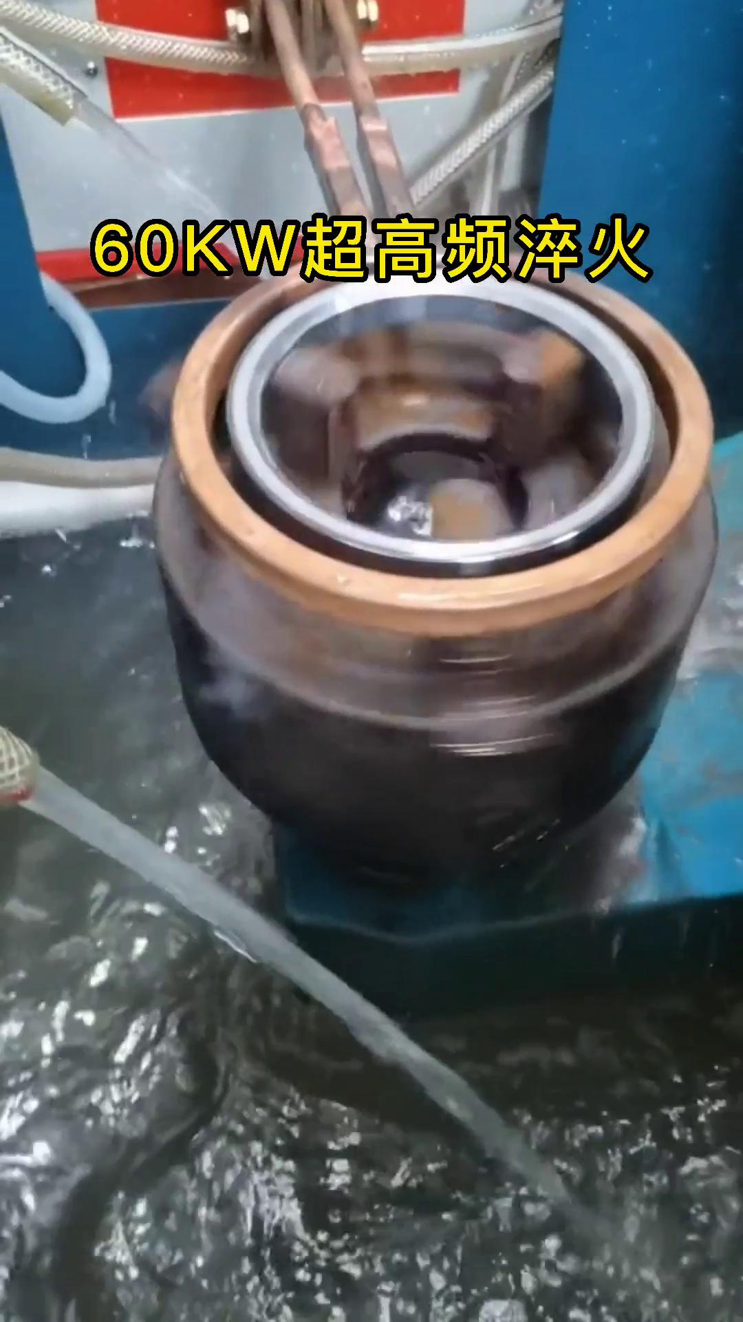 超高頻淬火機床 特殊工件九幺免费看片