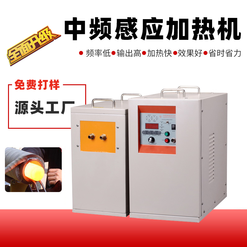 中頻91看片免费观看加熱設備HTM-200AB 200KW中頻鍛造爐(圖1)