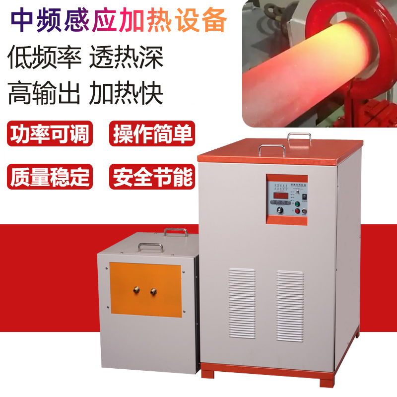 中頻91看片免费观看加熱設備HTM-160AB 160KW中頻透熱爐(圖1)