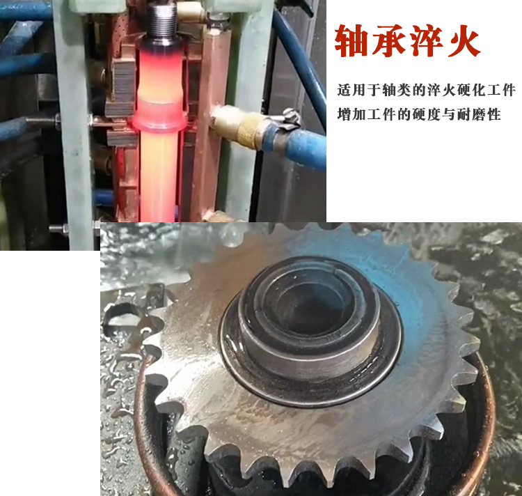 中頻91看片免费观看加熱設備HTM-90AB 90KW中頻淬火機(圖3)