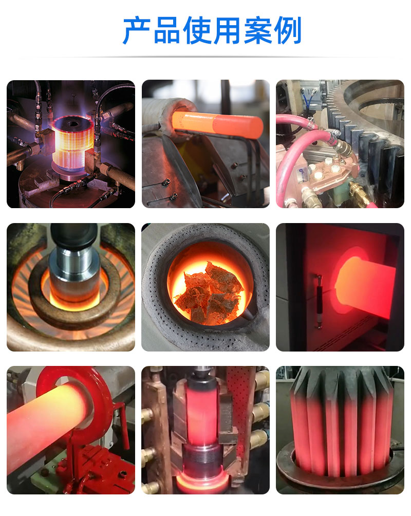 超高頻淬火機 91看片免费观看九幺免费看片 源於德國技術(圖4)