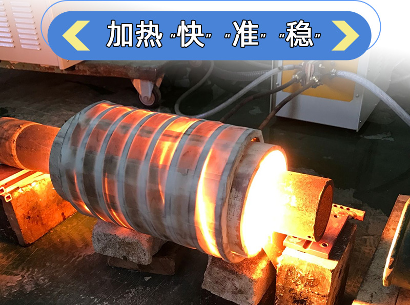 超音頻淬火機 超音頻91看片免费观看九幺免费看片 軸類退火爐 齒輪表麵熱處理(圖3)