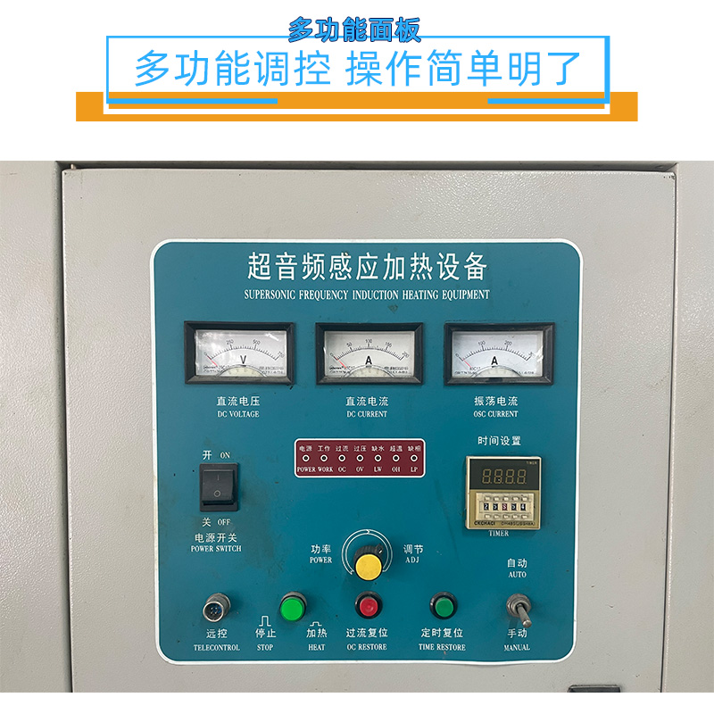 超音頻淬火機 超音頻91看片免费观看九幺免费看片 軸類退火爐 齒輪表麵熱處理(圖4)