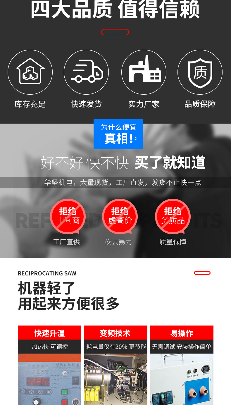超高頻淬火機 91看片免费观看九幺免费看片 源於德國技術(圖2)