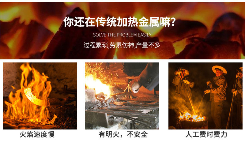 超高頻退火機 超高頻91看片免费观看退火設備 金屬回火淬火熱處理 (圖4)