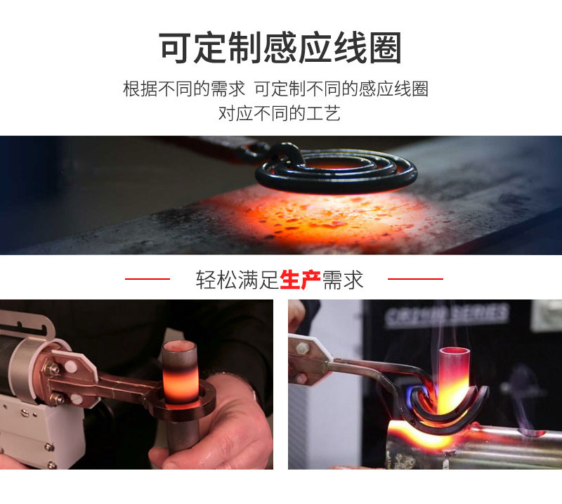 手持式超高頻焊接機 超高頻91看片免费观看釺焊設備 銅管線棒焊接(圖5)
