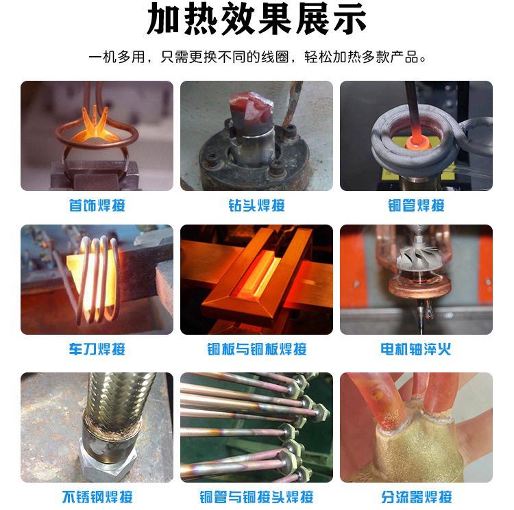 超高頻退火機 超高頻91看片免费观看退火設備 金屬回火淬火熱處理 (圖6)