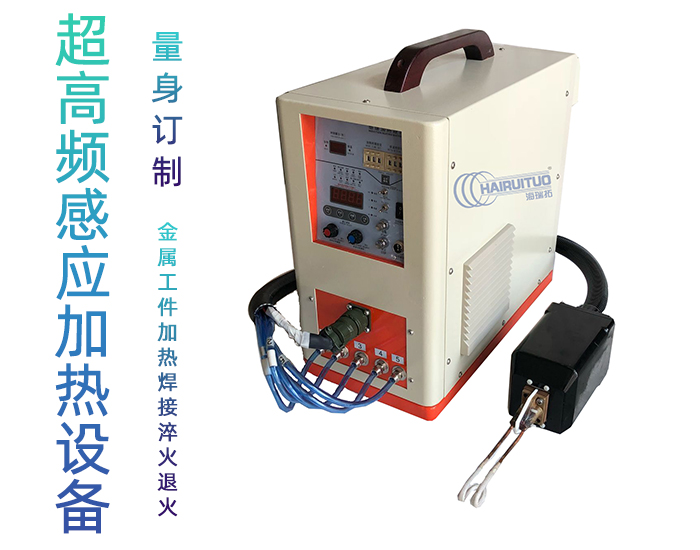 超高頻加熱機HTG-06AC/06AB 超高頻91看片免费观看加熱設備
