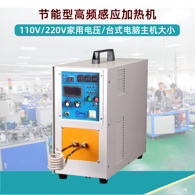 高頻91看片免费观看加熱設備HT-15AB 10KW高頻加熱機(圖1)