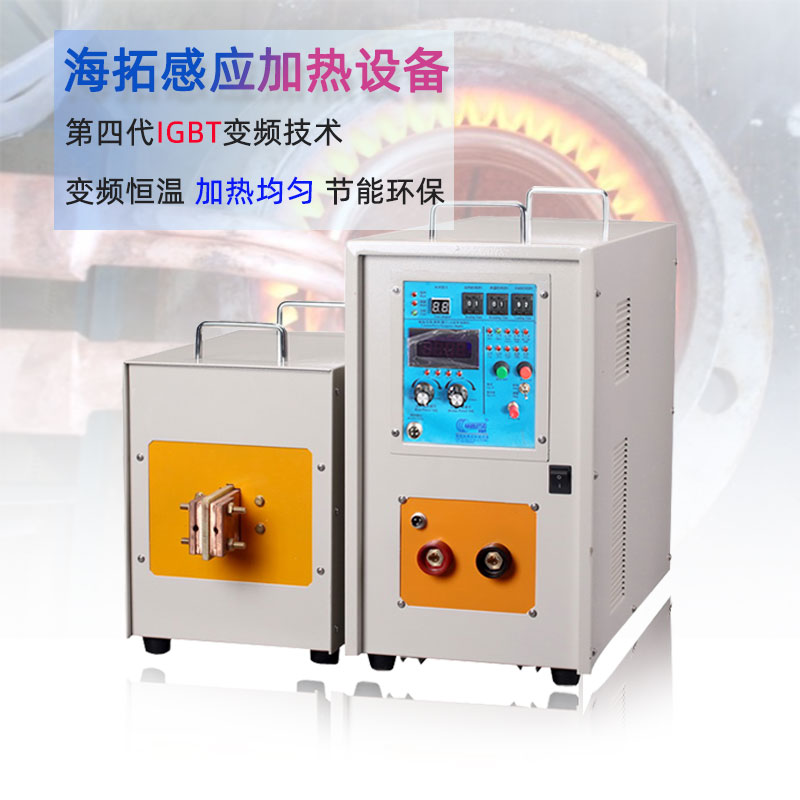 高頻91看片免费观看加熱設備HT-30AB 24KW高頻焊接機(圖1)
