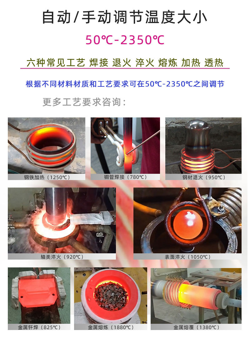 高頻91看片免费观看加熱設備HT-15A 8KW高頻焊機(圖8)