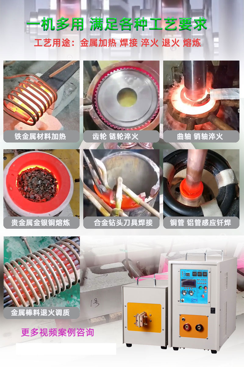 高頻91看片免费观看加熱處理設備 高頻加熱機 金屬淬火退火回火透熱埋植塑料熱成型(圖7)