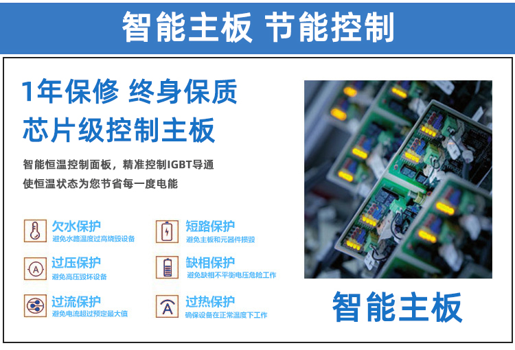 高頻淬火機 高頻91看片免费观看九幺免费看片(圖3)