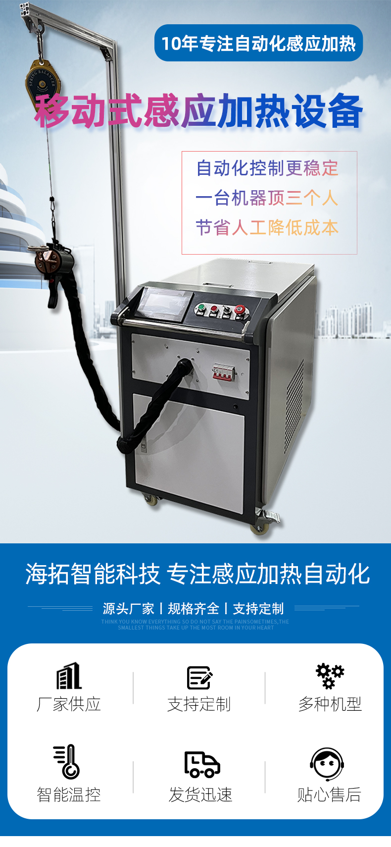 高頻91看片免费观看加熱設備 小型手持移動式焊接淬火熱處理高頻加熱機(圖1)