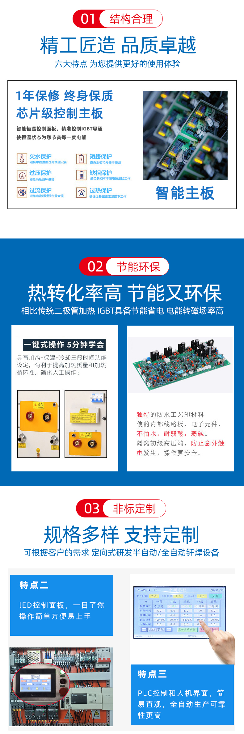 高頻91看片免费观看加熱設備 小型手持移動式焊接淬火熱處理高頻加熱機(圖3)