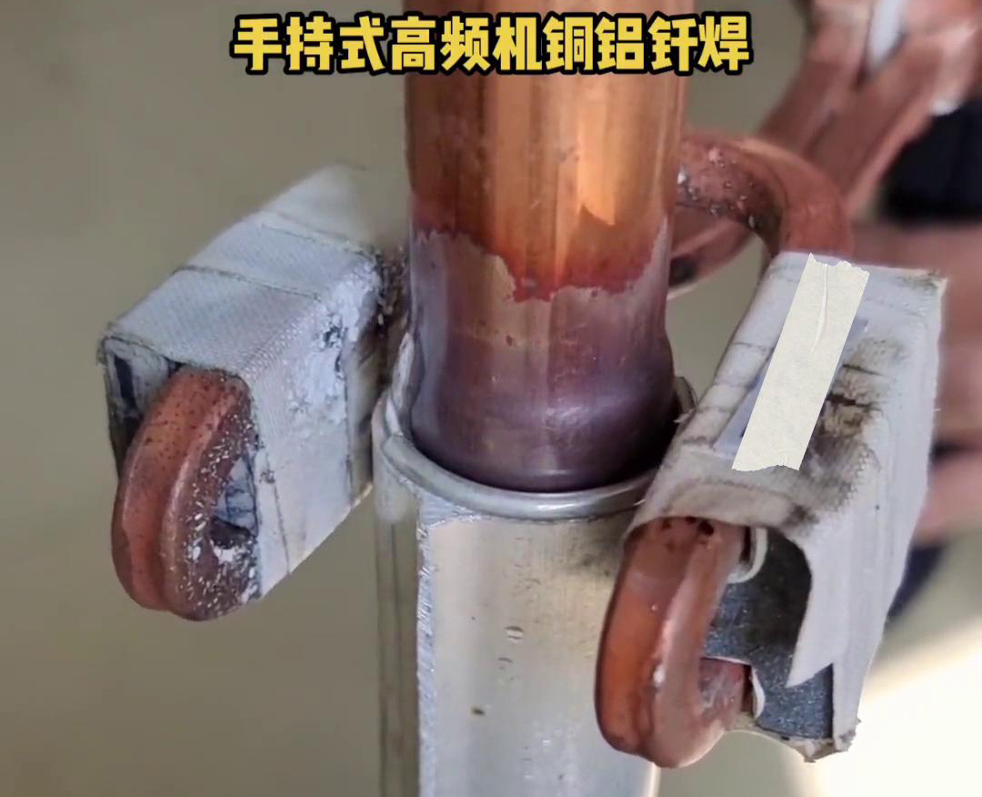 高頻機焊接銅鋁管雖然是一種有效的焊接方法，但要注意工藝規範和技巧