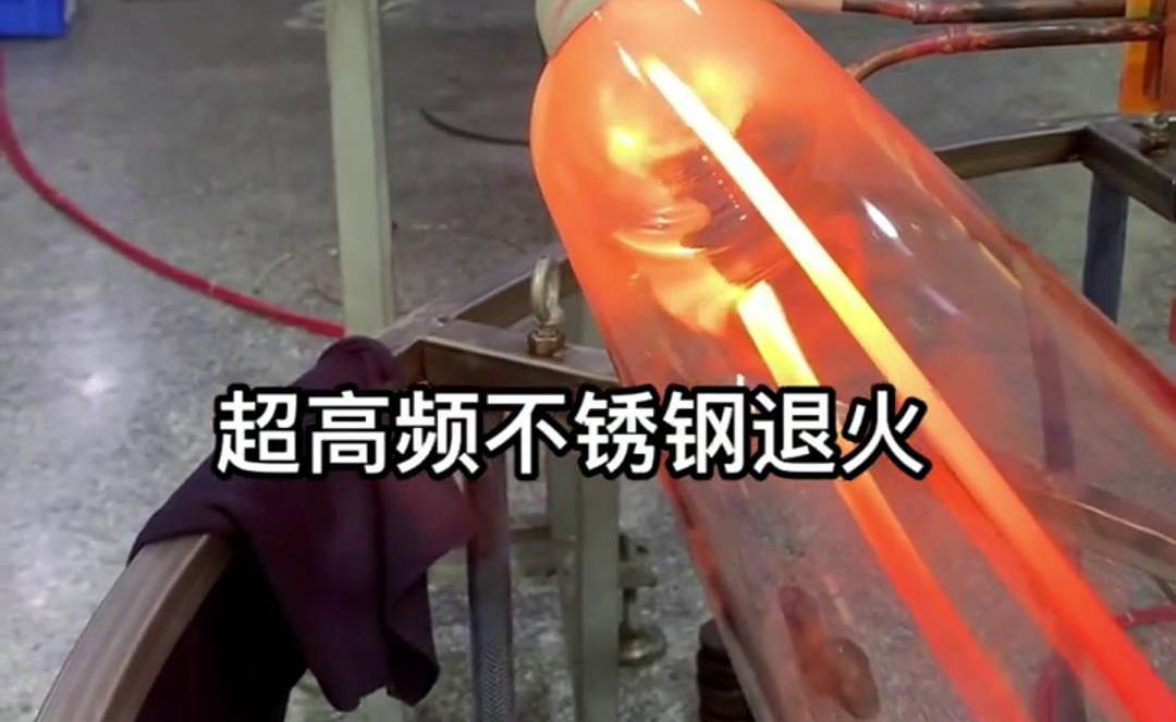 高頻鋼絲退火提高材料的硬度、強度、韌性和耐磨性等性能