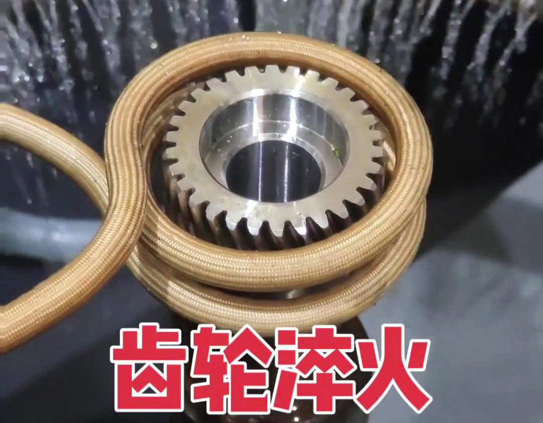 斜齒淬火采用高頻自動化九幺免费看片，主要是為了提高斜齒輪的硬度、耐磨性和使用壽命