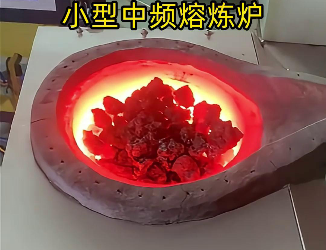 中高頻91看片免费观看熔煉爐的倒料操作處理和注意事項(圖3) 中高頻91看片免费观看熔煉爐的倒料操作處理和注意事項(圖3)