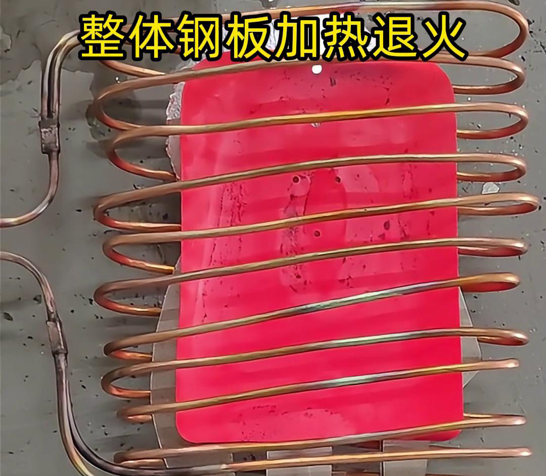 大功率中頻91看片免费观看加熱設備:大型壁厚鋼管熱處理的理想之選(圖2) 大功率中頻91看片免费观看加熱設備:大型壁厚鋼管熱處理的理想之選(圖2)