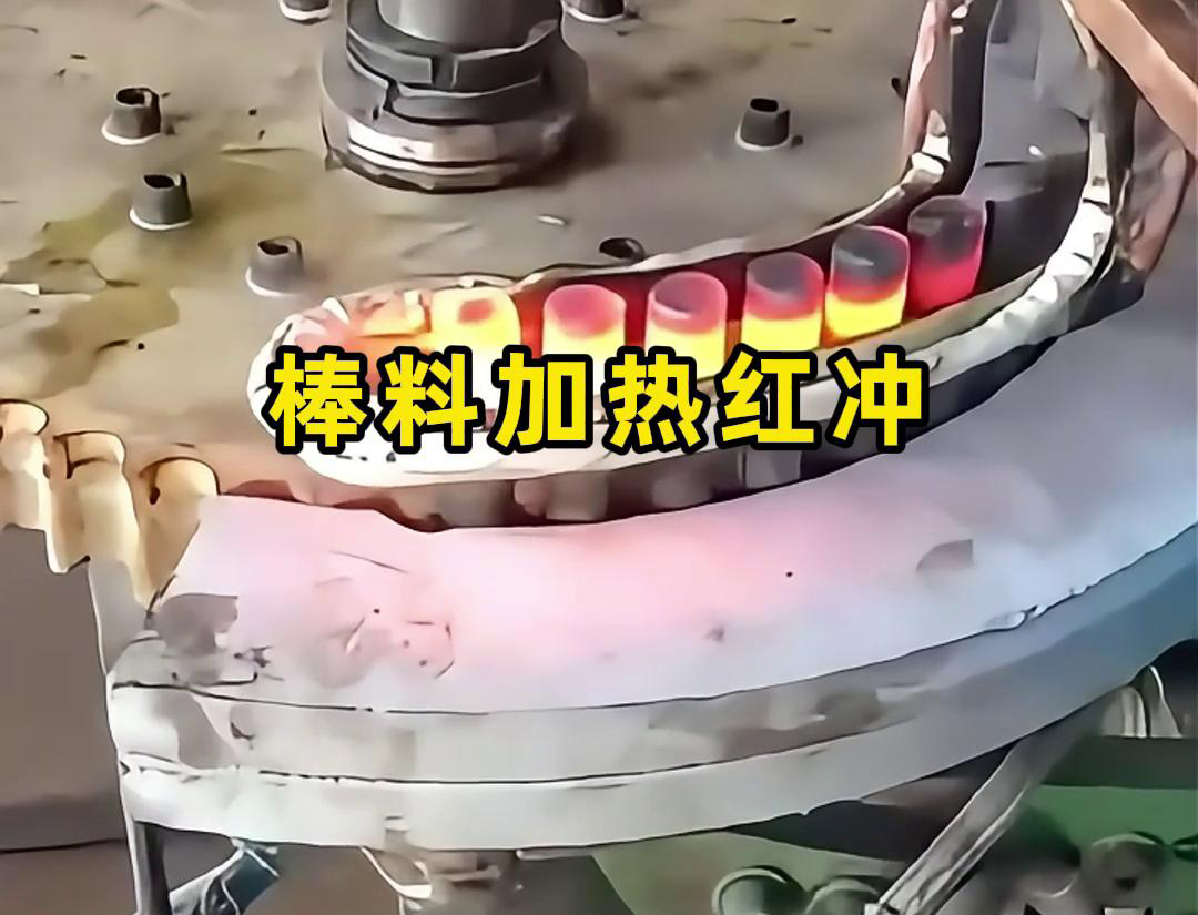 高頻加熱機采用了91看片免费观看加熱技術，可以快速加熱棒料的溫度