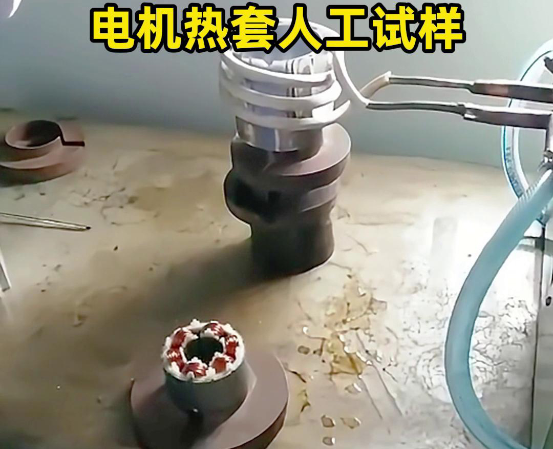 內孔加熱熱配合打樣測試方案:為自動熱裝配係統構建精準工藝參數(圖4) 內孔加熱熱配合打樣測試方案:為自動熱裝配係統構建精準工藝參數(圖4)