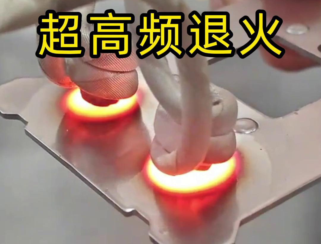 91AV手机看片高頻退火機+U型線圈+輸送帶的棒料加熱退火半自動化方案(圖2)