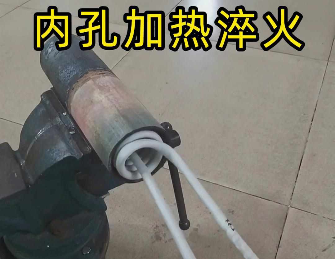 91AV手机看片高頻淬火機：汽配配件內孔熱處理的自動化解決方案(圖4)