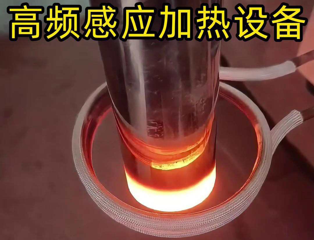 高頻91看片免费观看加熱設備的詳細主要特點和應用範圍介紹