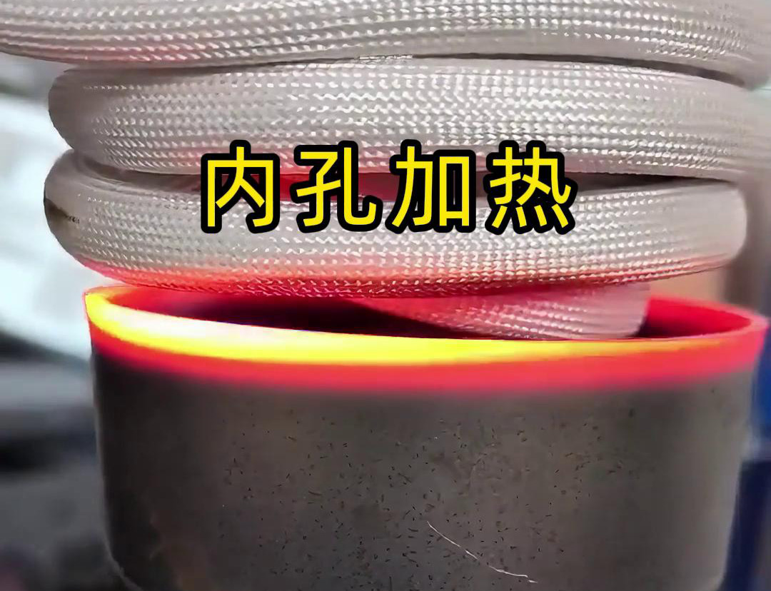 高頻91看片免费观看加熱設備配合1.5米延長線去加熱某不鏽鋼工件內孔