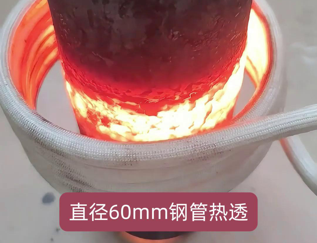 高頻91看片免费观看加熱設備在加熱直徑60mm的鋼管以實現熱透方麵具有較高的效率